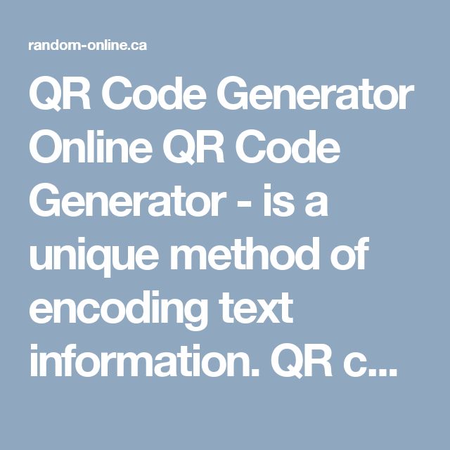 Unique Code Generator